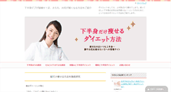Desktop Screenshot of momoka01.com