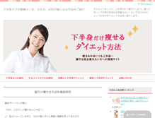 Tablet Screenshot of momoka01.com